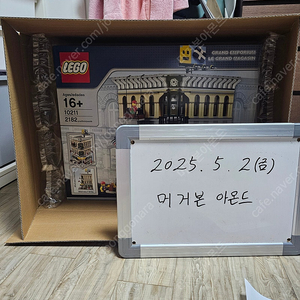 레고 10211 백화점