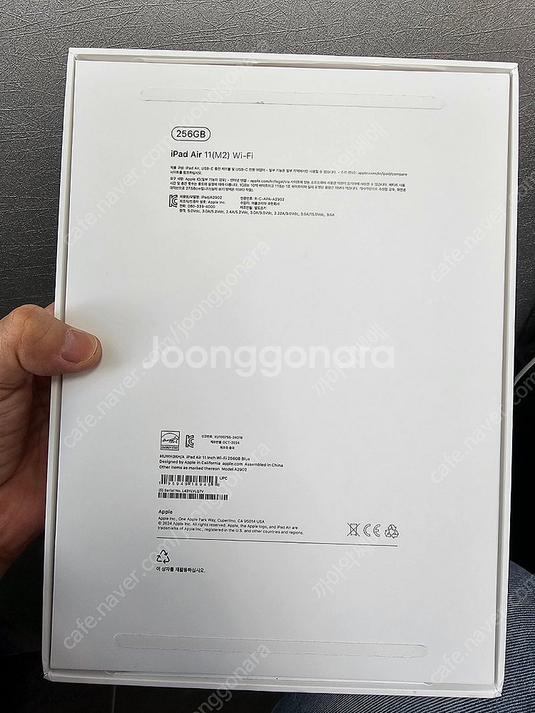 아이패드 에어 m2 256GB--1