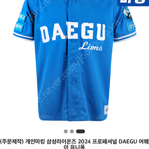 5월2일 삼성 두산 한자리 구매합니다
