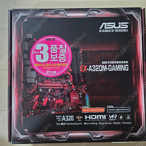 ASUS EX-A320M-GAMING 보드 팝니다