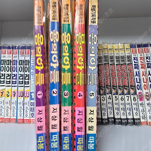 희귀레어만화)지상월 용의아들 따봉코믹스 버전
