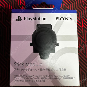 PS5 듀얼센스 엣지 스틱모듈 팝니다 (미개봉)