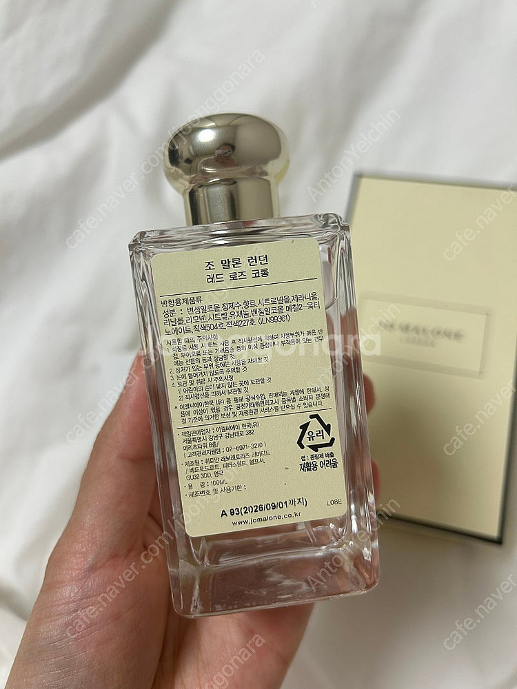 조말론 레드 로즈 코롱 100ml (정품)--2