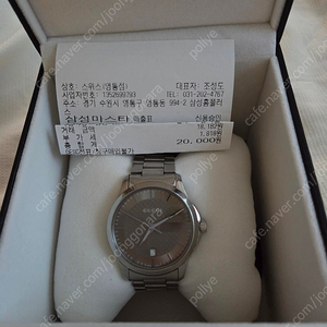 (구찌) 남성시계 YA126445