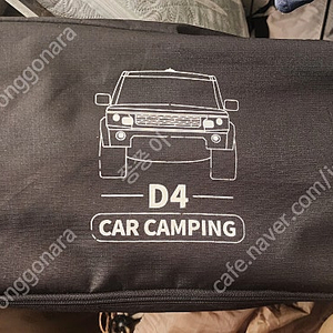 올뉴카니발용 캠핑용 D4꼬리텐트