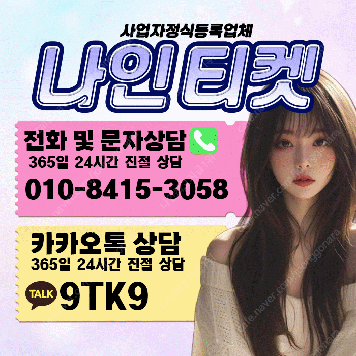 [매입]SK/KT/LG/휴대폰결제미납/핸드폰결제정책/정보/콘텐츠/이용료/미설치OK/상품권/신용카드/할부상품권/컬쳐랜드/리니지m/정보/롯데백화점상품권현금화/신세계상품권현금화/컨텐츠/