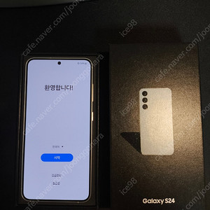 갤럭시s24 그레이 256g