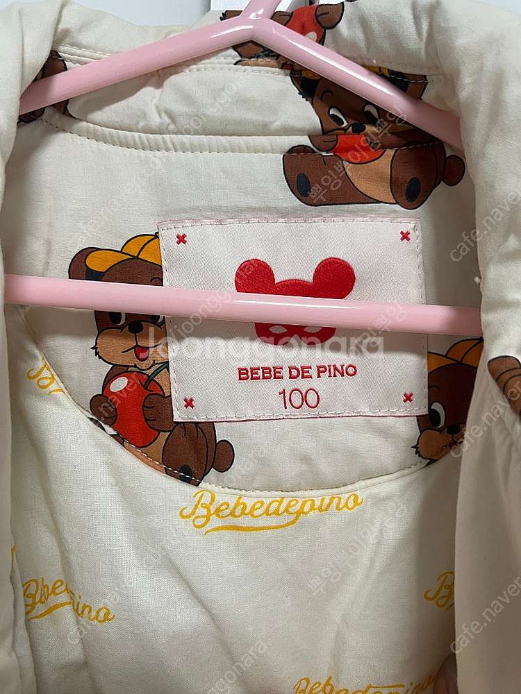 베베드피노 애플봉봉 자켓 100--2