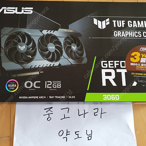 ASUS TUF Gaming 지포스 RTX 3060 OC 12GB LHR