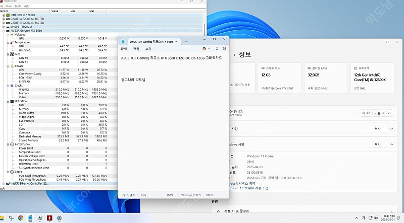ASUS TUF Gaming 지포스 RTX 3060 OC 12GB LHR--8