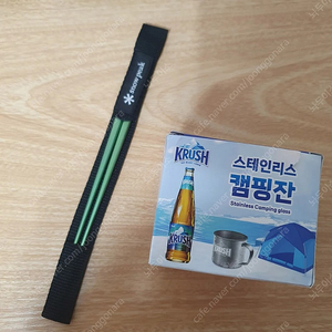 스노우피크 티타늄 티탄 찹스틱 젓가락 캠핑 백패킹 여행 등산