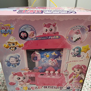 슈팅스타캐치티니핑 크레인 캡슐뽑기