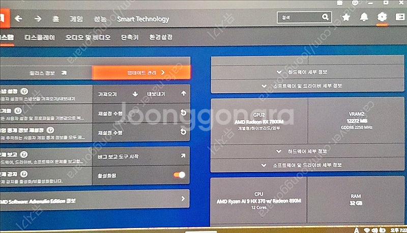 OnexGPU2 박스 풀셋 판매합니다.--3