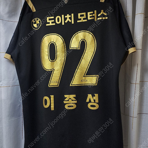 수원삼성 22시즌 써드 이종성 92번 유니폼
