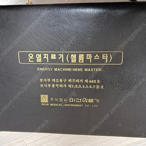 미건 헬륨마스타 hy800