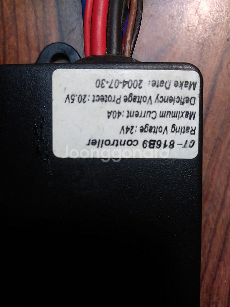 직류모터(120W, 250W)전압 조절형 컨트롤러, 전...--6