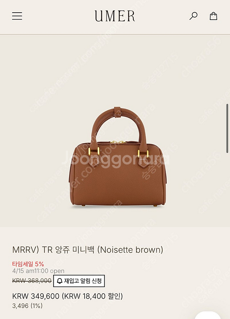 유메르 메르레브 TR 앙쥬 미니백--0