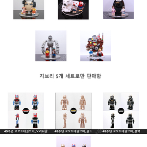 하비브릭 새제품 여러제품 판매합니다