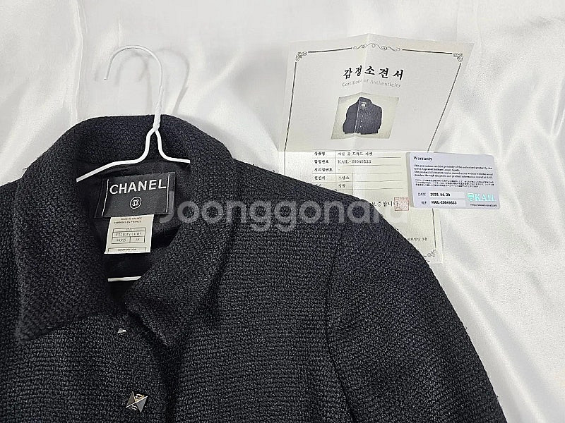 샤넬니트트위드자켓--1