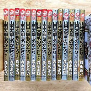 [소장용] 야마다 타로 이야기