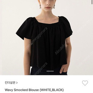 킨더살몬 웨이비 스모크드 블라우스 블랙