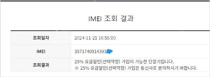 198375 SK 갤럭시노트9 퍼플 128GB 무잔상+...--9