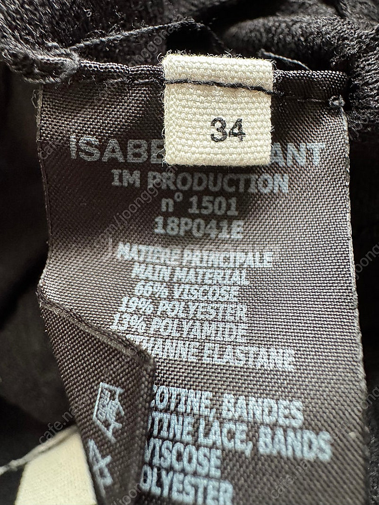 이자벨마랑 트랙자켓 + 트랙팬츠--4