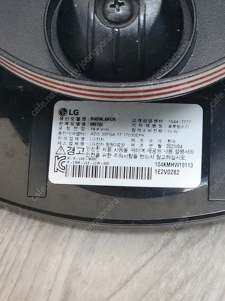 코드제로 물걸레 로봇청소기 M970I 팝니다--2