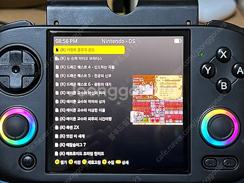 앰버닉 rg 큐브xx 판매--4