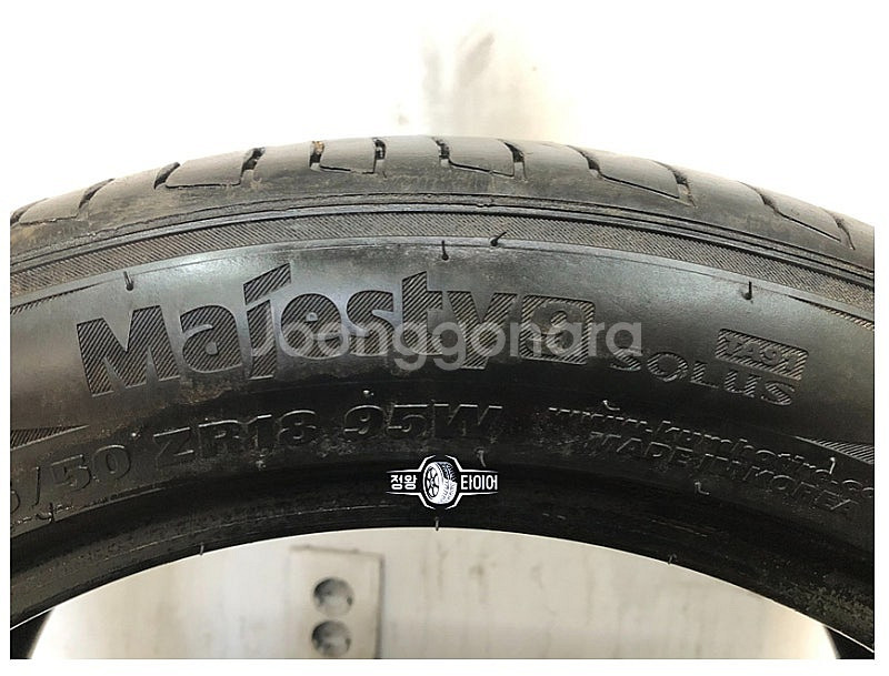 중고타이어 금호타이어 마제스티9 225/50R18 말리...--3
