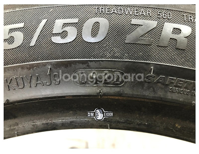 중고타이어 금호타이어 마제스티9 225/50R18 말리...--5