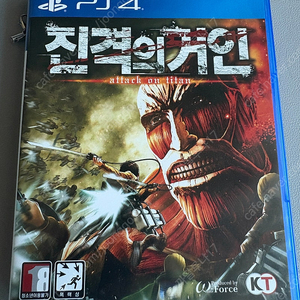 PS4 진격의 거인 1플스 디스크 팔아요