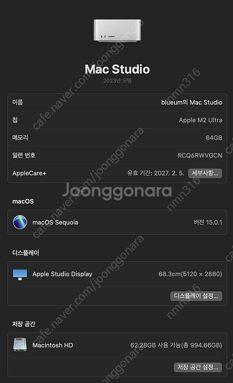 맥 스튜디오 m2 ultra 메모리 64GB, 저장공간...--0