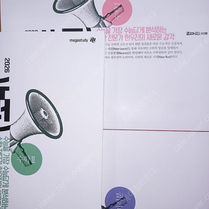 새책 컨디션(동그라미만 쳐져있음) 현우진 2026 뉴런 수학1 수학2 미적분