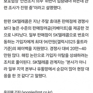 fosi 포시 sk02 dac amp