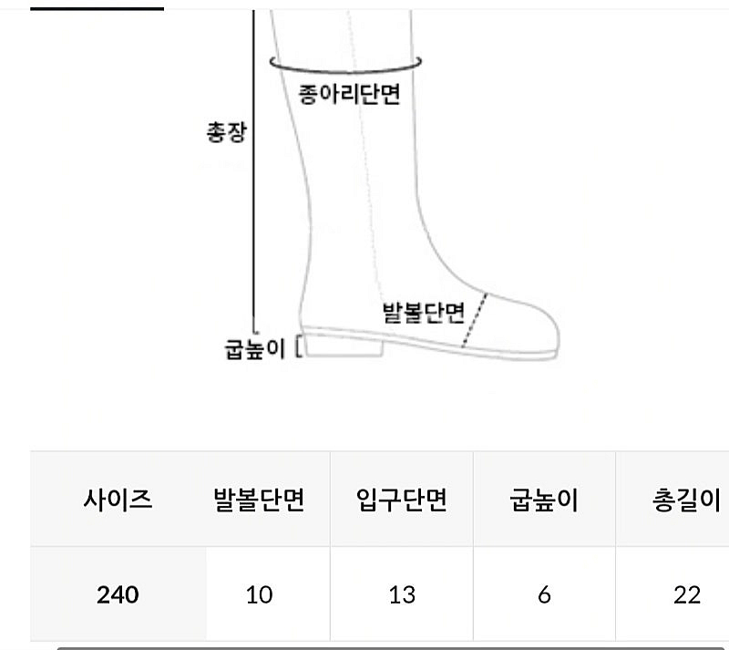 부츠 240사이즈 새상품--8