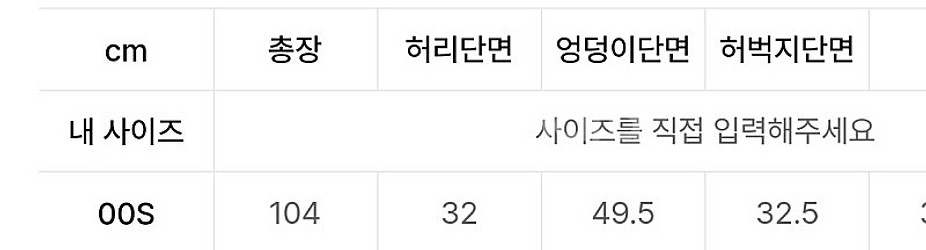 스페이드클럽 트레이닝팬츠--9
