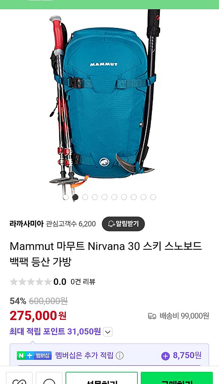 마무트 데일리 배낭/ 피엘라벤 모자등--2