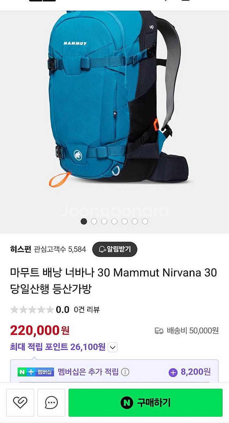 마무트 데일리 배낭/ 피엘라벤 모자등--4
