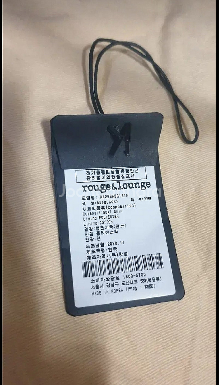 루즈앤라운지 루나백/ 티라미수백 각각--5