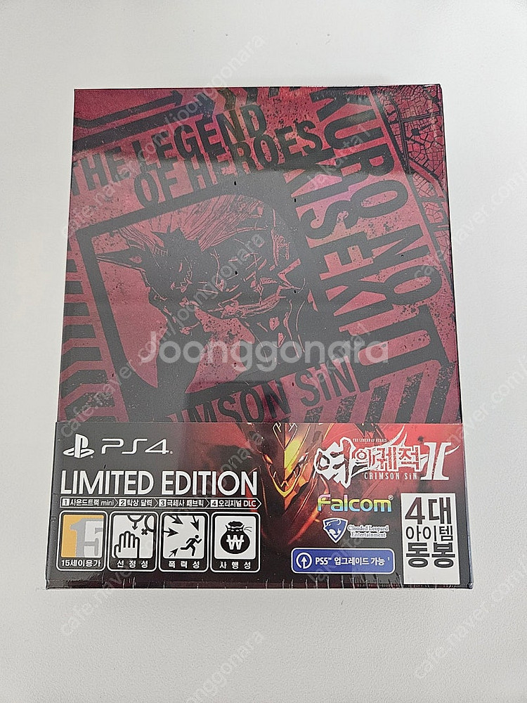 ps4 여의궤적2 한정판 미개봉--0
