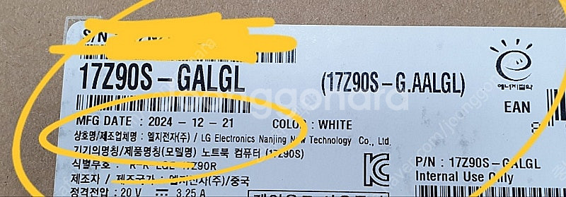 [미개봉]LG전자 그램17 울코5 16G 17Z90S-...--0