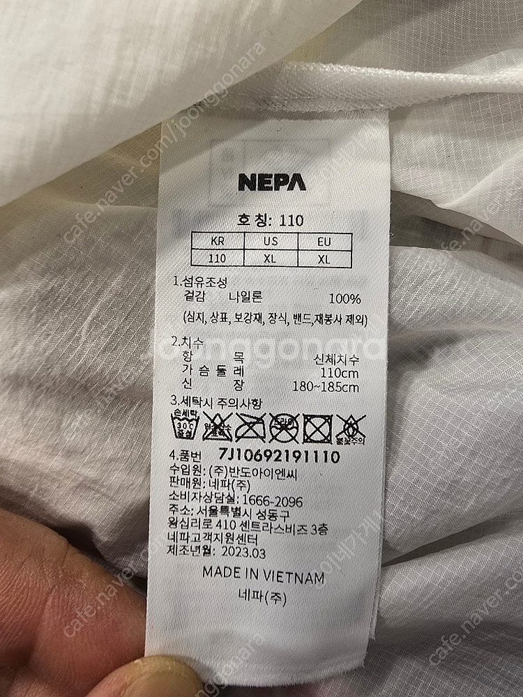 거의새거) 네파 남성 여름 자켓 110--7