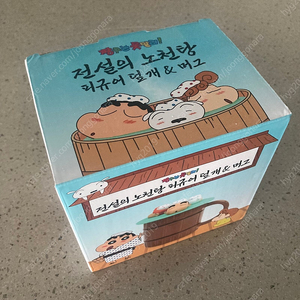 짱구 전설의 노천탕 피규어 덮개&머그