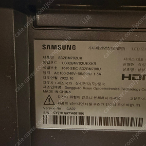 삼성 모니터 M7 32인치 S32 모니터TV