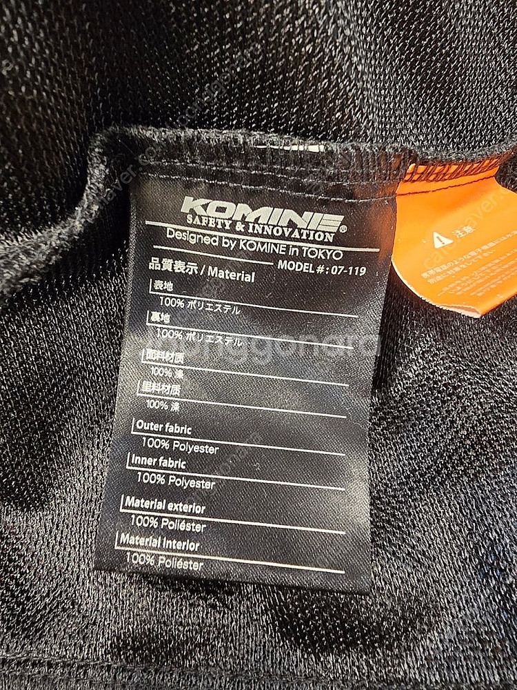 코미네 JK119 풀메쉬 라이더자켓 2XL--8