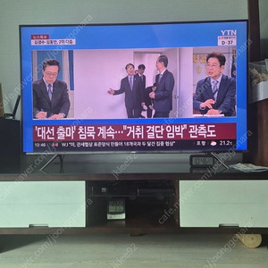 삼성 60인치 퀀텀닷 SUHD TV (스탠드형)