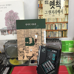 워크맨 정크품(통전 됨):Aiwa HS-G35/무료배송