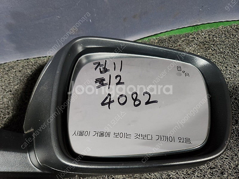 4082 QM6 조수석 전동사이드미러 11핀 측후방센서...--5