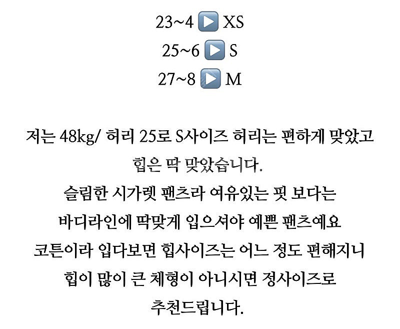 자스민케이) 코튼 크롭 팬츠 베이지 XS--7